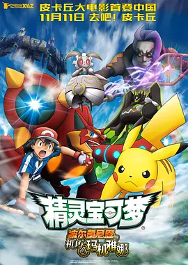 校友会