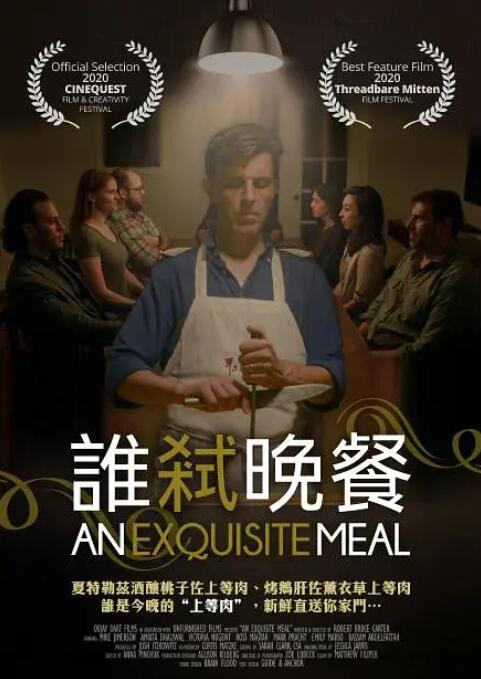 欧美激情精品久久久久久变态