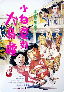 欧美一区二区三区四区视频