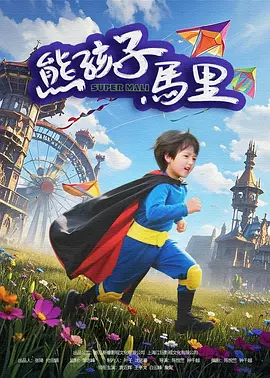 国产永久一区二区三区