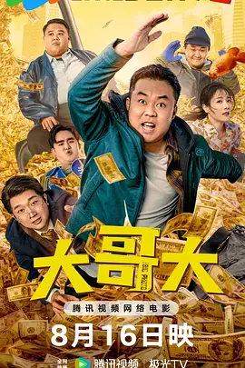 那天晚上我梦见了