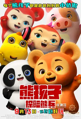免费播放国产性色生活片