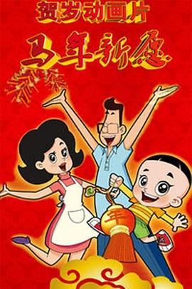 小心同性恋