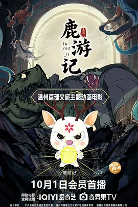 一二三区精品福利视频