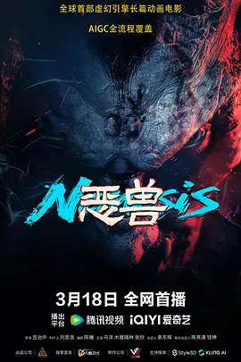 看光了邪恶