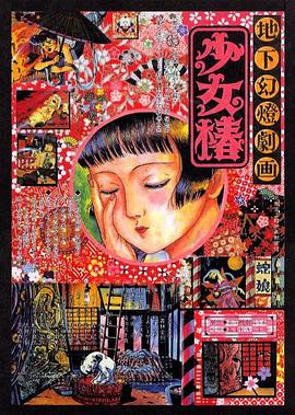 《高潮3》hd未删减在线