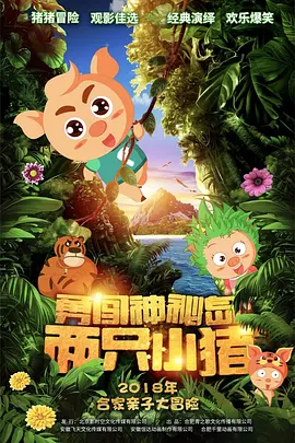 在线播放一区二区三区