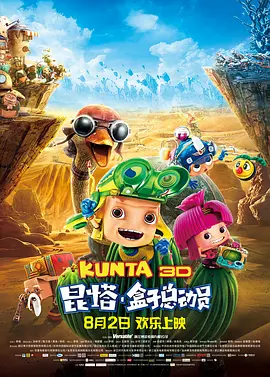 中文字幕免费观看视频