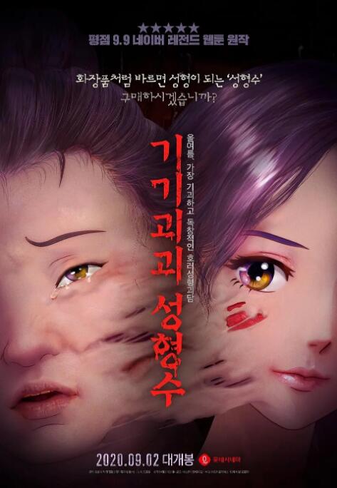 男j插女b视频