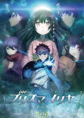 色六月丁香