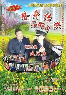 相泽南磁力