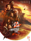 亚洲狠狠婷婷综合久久久图片