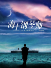 bgh高速车