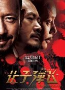 三级aa视频在线观看