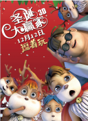 同事的姐姐