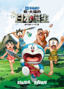 gogogo日本免费观看视频