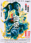 一级一黄在线观看视频免费