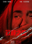 国内精品久久久久影院不卡