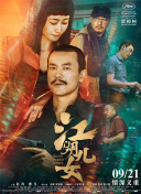 不卡一区二区在线观看