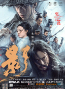综合国产