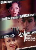 爱情2019