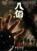 三级在线观看视频