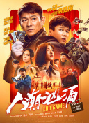 微星海皇戟