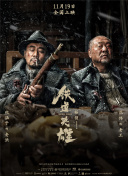 拓也哥