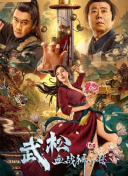 蜜桃精品久久久久久久免费影院