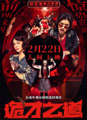 国产剧情日韩欧美
