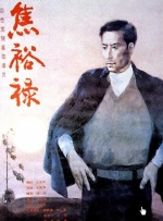 伊人久久影视