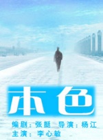 亚洲综合精品一区二区三区中文