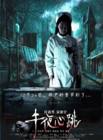 精品一区二区三区中文