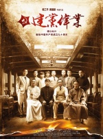 十二寡妇肉床艳史完整版