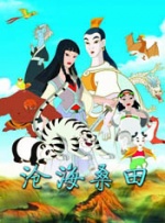 中文字幕第5页