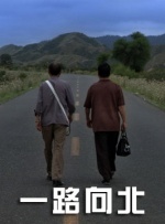 中文字幕一级