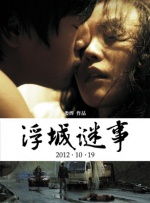 女人一区