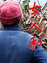 痴汉电车系列