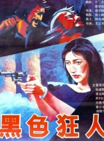 逼逼逼