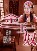 妈妈和女儿2020