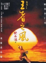 久久青青热
