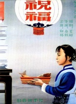 国产精品视频第一区二区