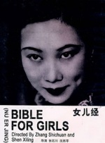 久久sese