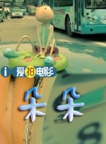 夏月雨季