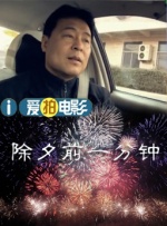 大香萑
