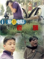 一国产大片在线观看