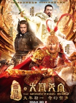 五年后的正史