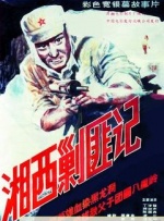 午夜精品久久久久久久99热浪潮