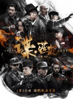 情欲狂事