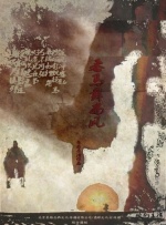 免费男同